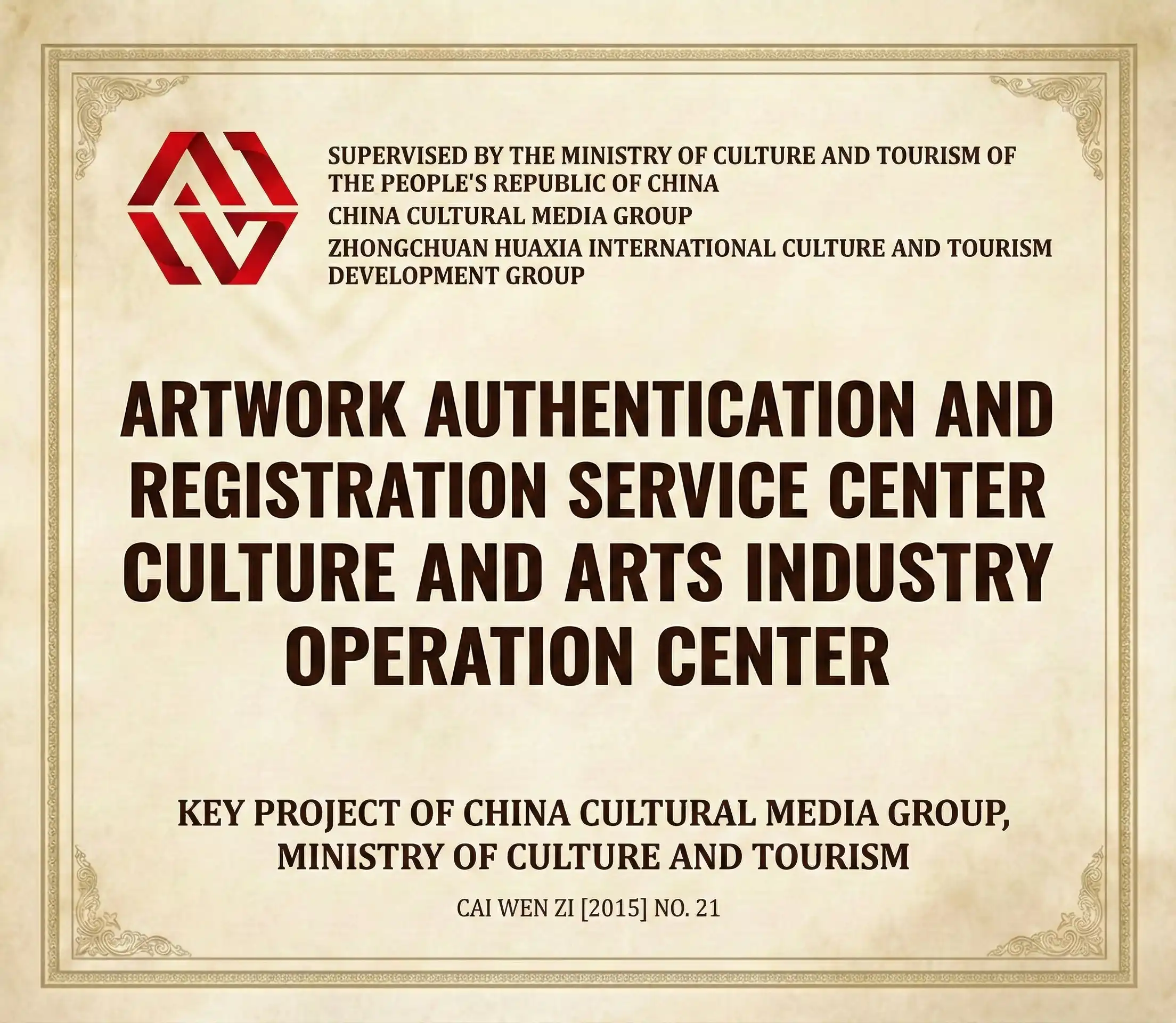 CHINA CULTURAL MEDIA GROUP