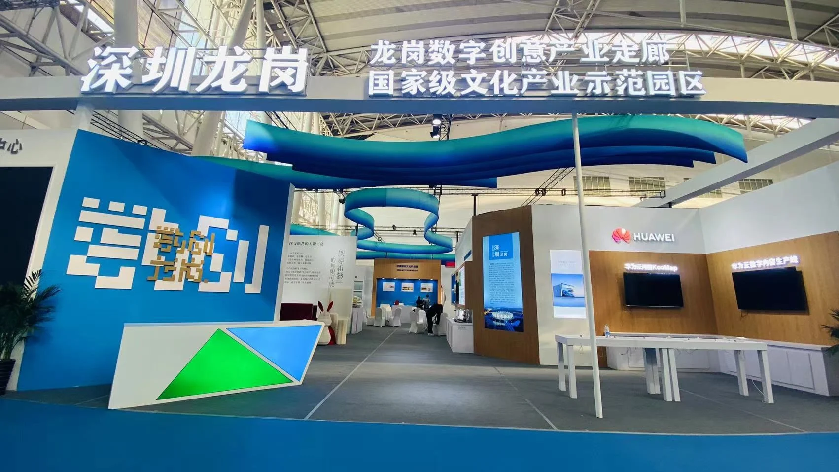 A Digital Creative Feast is About to Begin—Finyart Shines at Harbin International Exhibition