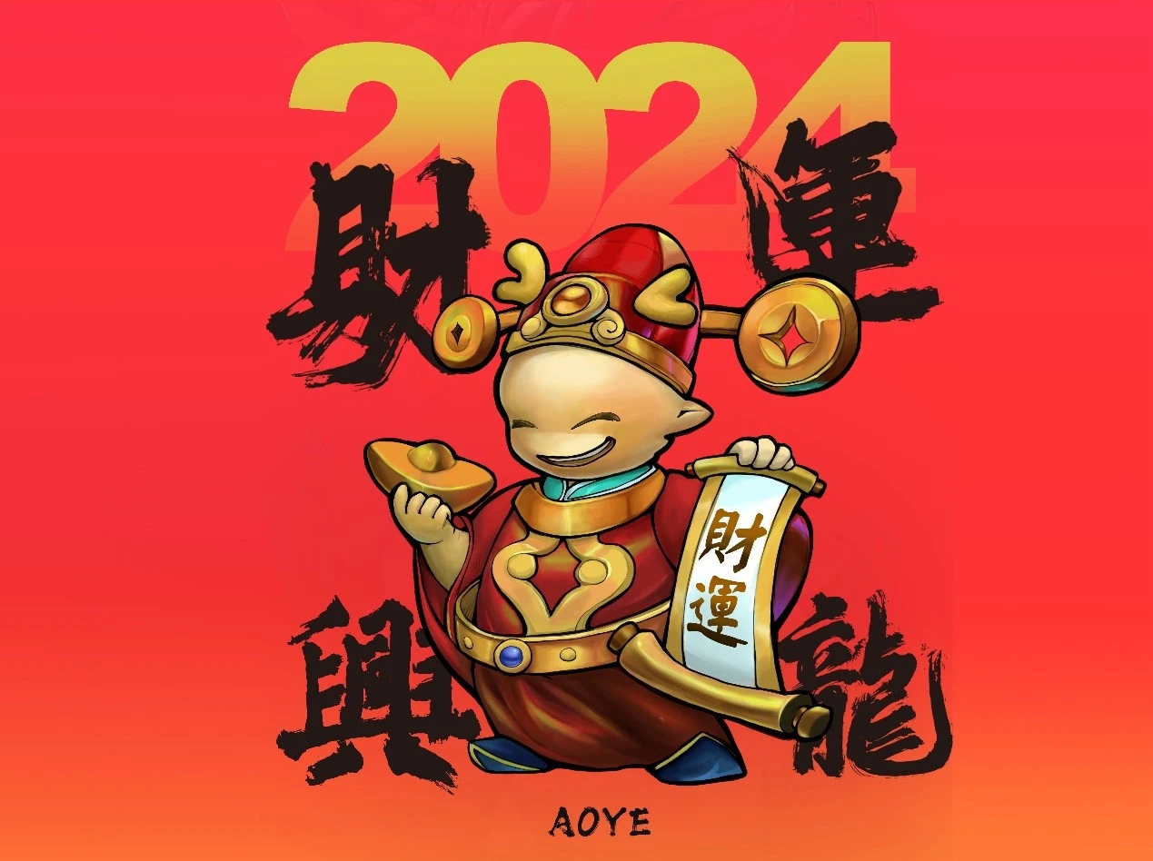 AOYE, Descendant of the Dragon, Dragon Soars the World