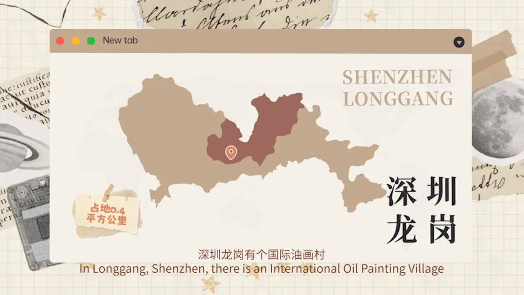 Love Dafen, not only oil painting - Dafen Oil Painting Village International Image Film was officially released