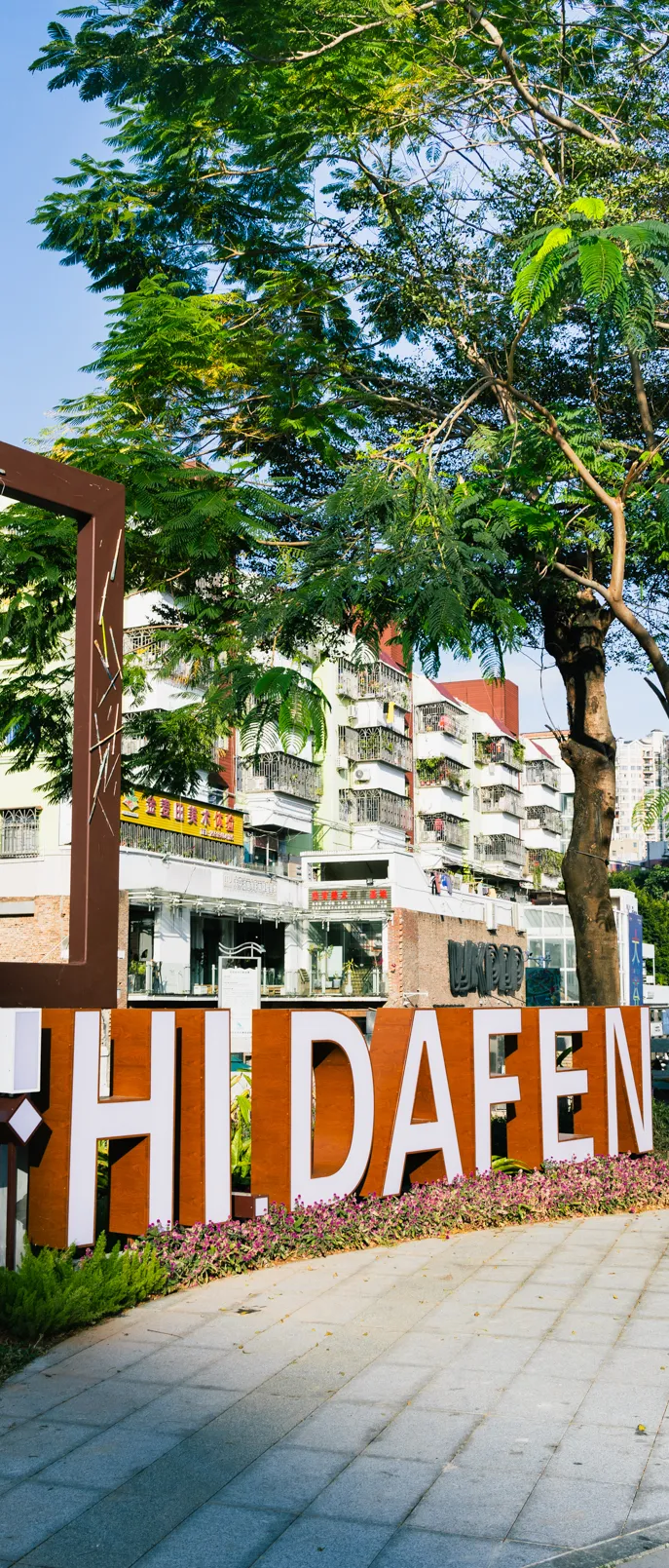 Dafen Spirit: The Pearl of Art in Shenzhen's Urban Narrative